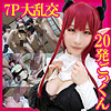 【無料ダウンロード】まりん 4｜snyz075