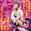 【無料ダウンロード】りおる 6｜snyz087