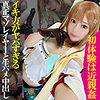 【無料ダウンロード】あさひ｜snyz088