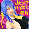【無料ダウンロード】あまおうちゃん 3｜snyz106
