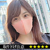 【無料ダウンロード】りおん｜sp047
