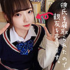 【無料ダウンロード】みなみちゃん｜spay027