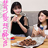【無料ダウンロード】すみれ＆るみか｜spay052
