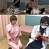 【無料ダウンロード】竹田さん｜spay064