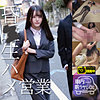 【無料ダウンロード】柳井さん｜spay073