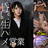 【無料ダウンロード】横宮さん｜spay074
