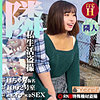 【無料ダウンロード】Hちゃん｜spay090