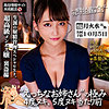 【無料ダウンロード】板倉さん｜spay097