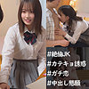 【無料ダウンロード】みれいちゃん｜spay143