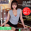 【無料ダウンロード】日向｜spay151