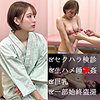 【無料ダウンロード】豊岡さん｜spay298
