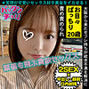 【無料ダウンロード】るな｜spcy024