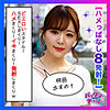 【無料ダウンロード】のの｜spcz003