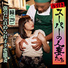 【無料ダウンロード】瞳さん｜spes003