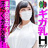 【無料ダウンロード】まや｜src001