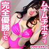 【無料ダウンロード】みき｜srh025