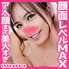 【無料ダウンロード】かよ｜srh050