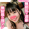 【無料ダウンロード】ちあき｜srh055