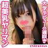 【無料ダウンロード】あき｜srh060