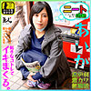 【無料ダウンロード】あいかchan 2｜srom053