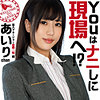 【無料ダウンロード】あいりchan｜srom066