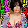 【無料ダウンロード】ゆあchan｜srom067