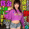 【無料ダウンロード】みさきchan｜srom079
