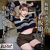 【無料ダウンロード】ひまり｜srom140