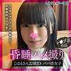 【無料ダウンロード】こはるさん｜srt2014