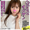 【無料ダウンロード】純さん｜srt2032