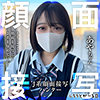 【無料ダウンロード】あやちゃん｜srt2052