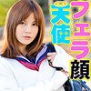 【無料ダウンロード】女学生｜srtf053