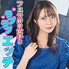 【無料ダウンロード】さえ｜srtf063