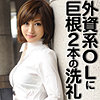 【無料ダウンロード】るか｜srtf066
