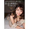 【無料ダウンロード】りな｜srtf089