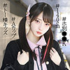 【無料ダウンロード】ことね 4｜ssk068