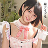 【無料ダウンロード】すみれ 3｜ssk070