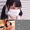 【無料ダウンロード】ななみ 5｜ssk075