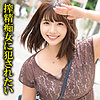 【無料ダウンロード】はるな 2｜ssk088