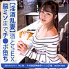 【無料ダウンロード】ゆいさん｜stbs012