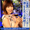 【無料ダウンロード】しおりさん｜stbs013