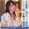 【無料ダウンロード】もえかさん｜stbs016
