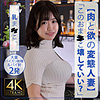 【無料ダウンロード】ことこさん｜stbs017