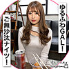 【無料ダウンロード】WAKU｜sth054