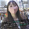 【無料ダウンロード】たから｜stzy004