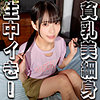 【無料ダウンロード】もえかちゃん｜syuk019