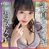 【無料ダウンロード】めいちゃん｜tkmj017