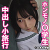 【無料ダウンロード】かな｜tkwa243