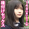 【無料ダウンロード】あやめ｜tkwa247