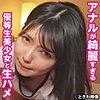 【無料ダウンロード】りこ 2｜tkwa260